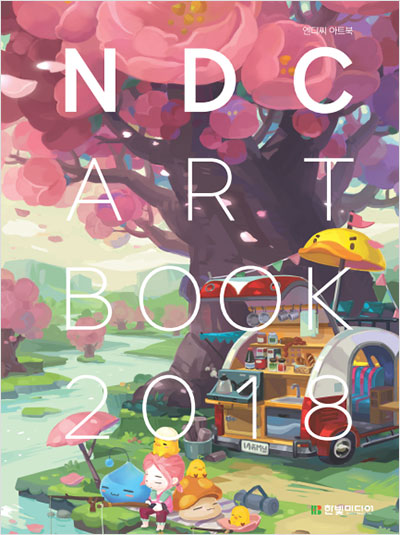 NDC ART BOOK 2018